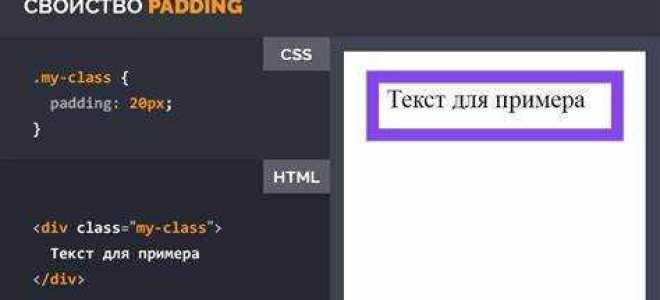 Как установить стили подчеркивание текста css