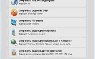 Как повернуть видео в проигрывателе windows media