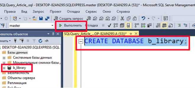 Как проверить sql запрос онлайн