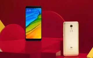 Сколько стоит redmi 5 plus