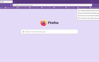Как скопировать закладки из mozilla firefox на флешку