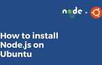 Как установить node js на ubuntu