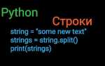 Как сделать перенос строки в html