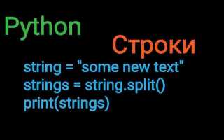 Как сделать перенос строки в html