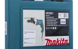 Сколько стоит ремонт дрели makita hp 2051