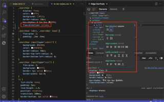 Почему не отображаются изменения в css