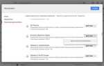 Как очистить google диск