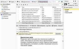 Как добавить адресную книгу в mozilla thunderbird
