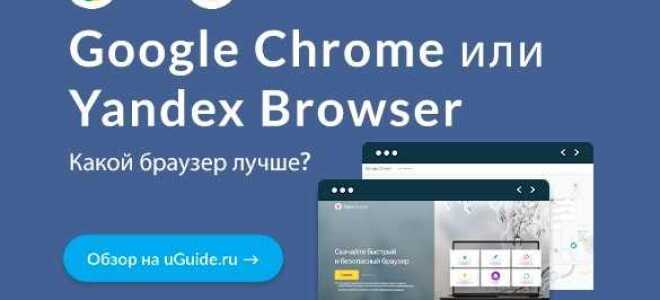 Какая поисковая система лучше яндекс или гугл