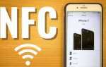 Почему не работает nfc на iphone 7