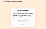 Как связать почту яндекс с outlook