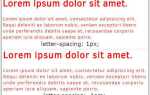 Как сделать расстояние между ссылками в css