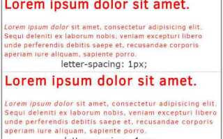 Как сделать расстояние между ссылками в css