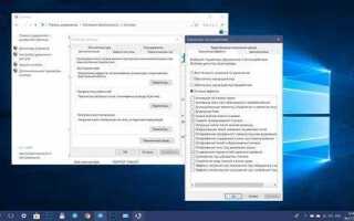 Какие визуальные эффекты можно отключить в windows 10