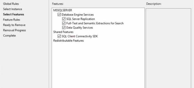 Как удалить sql server полностью с компьютера