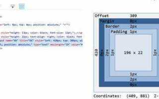 Как в css задать размер картинки