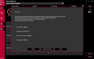 Как удалить asus gpu tweak 2