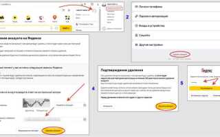 Как убрать из спама письма в яндексе