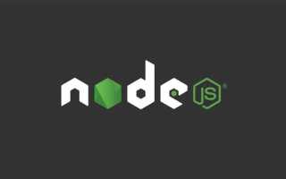 Что это node js