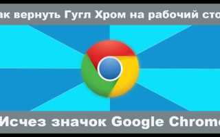 Как вернуть клавиатуру google