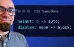 Как анимировать height auto css