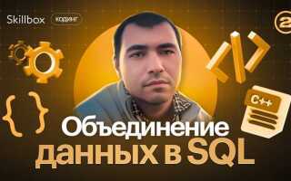 Как отсоединить базу данных в sql
