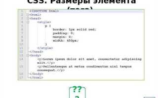 Как сделать нежирный текст в css