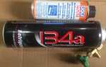Сколько фреона в кондиционере hitachi zx330 5g