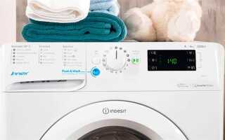 Как пользоваться старой стиральной машинкой indesit