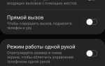 Как сделать скриншот на samsung