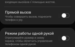 Как сделать скриншот на samsung