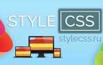 Как сделать чтоб текст не переносился css