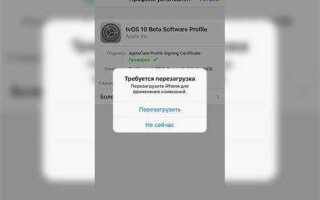 Как убрать бейдж единицу при доступных обновлениях ios