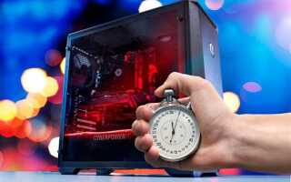 Как поставить высокую производительность windows 10