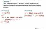 Как перенести текст на новую строку в css