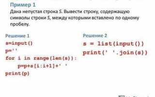 Как перенести текст на новую строку в css