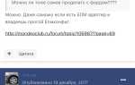 Как работать с elmconfig ford mondeo 4