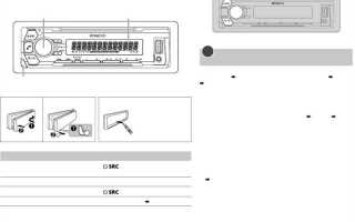 Как настроить магнитофон kenwood