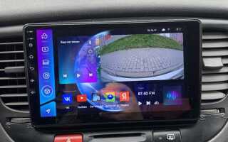 Куда подключить видеорегистратор на kia rio