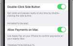 Что такое эмитент карты при подключении к apple