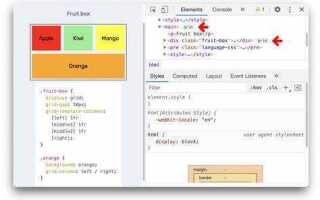 Как поставить элементы в один ряд в css