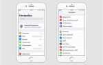 Как запретить менять время на iphone