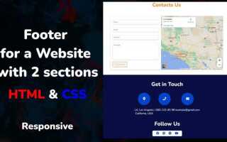 Как сделать футер html css