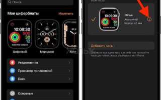 Как отвязать игру от apple id