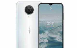 Где купить nokia g20
