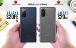 Чем отличается samsung s20 от s20fe