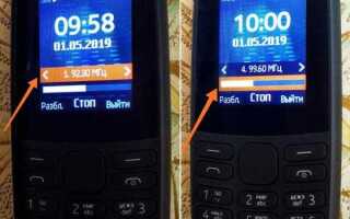 Как включить nokia 105
