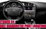 Где находится диагностический разъем citroen c4