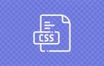 Как сделать прозрачный фон у картинки css