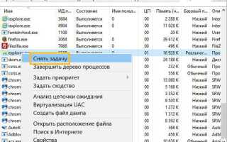 Как восстановить explorer exe windows 7